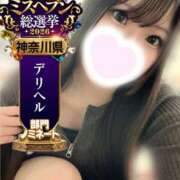 ヒメ日記 2026/10/13 09:01 投稿 ろこ One More奥様　横浜関内店