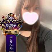 ヒメ日記 2026/10/15 00:15 投稿 ろこ One More奥様　横浜関内店