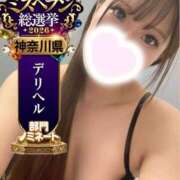 ろこ お疲れ様です🧡 One More奥様　横浜関内店