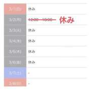 ヒメ日記 2026/03/01 05:49 投稿 くれは スピードエコ日本橋店