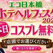 ヒメ日記 2026/05/17 19:39 投稿 くれは スピードエコ日本橋店