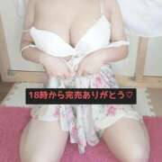 ヒメ日記 2026/02/26 17:49 投稿 たまき 大阪和泉ちゃんこ