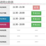 ヒメ日記 2026/02/26 23:59 投稿 たまき 大阪和泉ちゃんこ