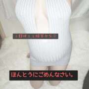 ヒメ日記 2026/03/03 02:09 投稿 たまき 大阪和泉ちゃんこ