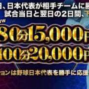 ヒメ日記 2026/03/06 22:21 投稿 川上はる 全裸コレクション or 妄想痴漢電車