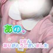 ヒメ日記 2026/03/12 17:49 投稿 あの。 ぐっすり山田　上野店