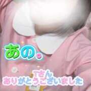 ヒメ日記 2026/03/12 19:49 投稿 あの。 ぐっすり山田　上野店