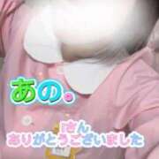 ヒメ日記 2026/03/13 00:19 投稿 あの。 ぐっすり山田　上野店