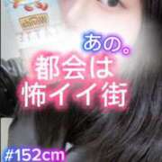 ヒメ日記 2026/03/13 00:39 投稿 あの。 ぐっすり山田　上野店