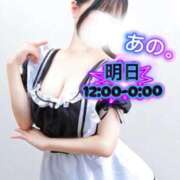 ヒメ日記 2026/03/15 22:19 投稿 あの。 ぐっすり山田　上野店