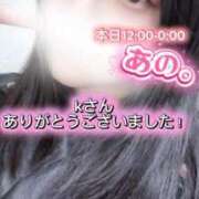 ヒメ日記 2026/03/16 20:49 投稿 あの。 ぐっすり山田　上野店