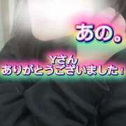 ヒメ日記 2026/03/25 17:10 投稿 あの。 ぐっすり山田　上野店