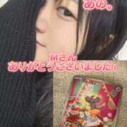 ヒメ日記 2026/03/26 03:19 投稿 あの。 ぐっすり山田　上野店