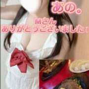 あの。 Mさんありがとうございました！ ぐっすり山田　上野店