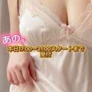 ヒメ日記 2026/08/16 16:53 投稿 あの。 ぐっすり山田　上野店