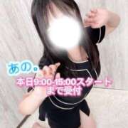 ヒメ日記 2026/08/18 09:04 投稿 あの。 ぐっすり山田　上野店