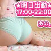 ヒメ日記 2026/08/21 22:04 投稿 あの。 ぐっすり山田　上野店