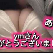 あの。 ymさんありがとうございました！ ぐっすり山田　上野店