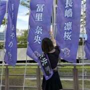 ヒメ日記 2026/05/23 18:47 投稿 おれお ハピネス東京