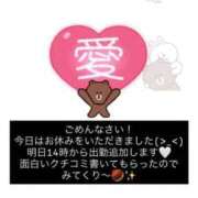 ヒメ日記 2026/03/02 16:26 投稿 森永くるみ【激カワF乳美巨乳】 Club Rosa