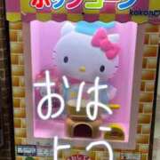 森永くるみ【激カワF乳美巨乳】 寝起き Club Rosa