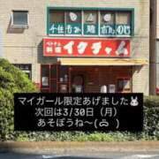 森永くるみ【激カワF乳美巨乳】 素材が Club Rosa