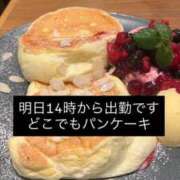 森永くるみ【激カワF乳美巨乳】 あぶない勘違い Club Rosa