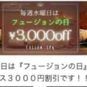 楓乃子（かのこ） 本日出勤です。 フュージョンスパ