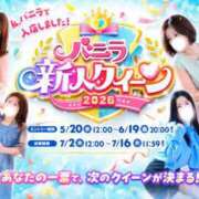ヒメ日記 2026/07/12 19:41 投稿 片瀬 彩果 福岡 大人女子のちょっとHな専門店