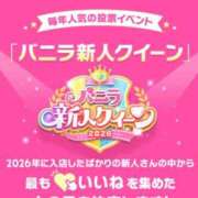 ヒメ日記 2026/07/14 18:53 投稿 片瀬 彩果 福岡 大人女子のちょっとHな専門店