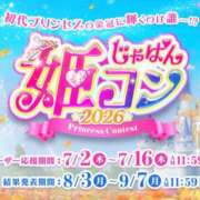 片瀬 彩果 🩷🩷🩷🩷 福岡 大人女子のちょっとHな専門店