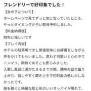ヒメ日記 2026/05/01 10:13 投稿 むつみ 妻天 尼崎店