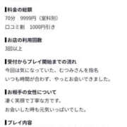 ヒメ日記 2026/10/15 09:44 投稿 むつみ 妻天 尼崎店