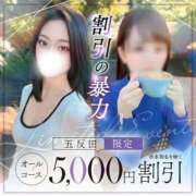 ヒメ日記 2026/03/03 11:46 投稿 中村えり 人妻ジャンキー