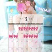 ヒメ日記 2026/02/25 22:32 投稿 のあ 紳士の嗜み 立川