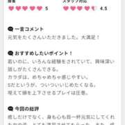 ヒメ日記 2026/03/20 11:48 投稿 ねね 成田富里インターちゃんこ