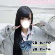 ヒメ日記 2026/02/28 18:01 投稿 ひめな 極楽城(ゴクラクジョウ)