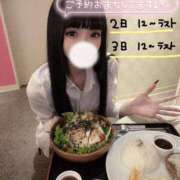 ヒメ日記 2026/03/01 10:53 投稿 ひめな 極楽城(ゴクラクジョウ)