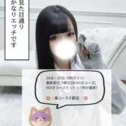 ひめな 🐣ᩚこちらです🐣ᩚ 極楽城(ゴクラクジョウ)