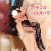 ヒメ日記 2026/04/02 20:30 投稿 ひめな 極楽城(ゴクラクジョウ)