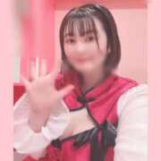 ネム 気になるよね? ラブコレクション