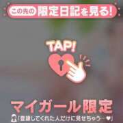 ヒメ日記 2026/03/05 14:01 投稿 ネム ラブコレクション