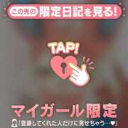 ヒメ日記 2026/03/06 19:31 投稿 ネム ラブコレクション