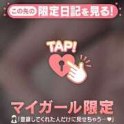 ヒメ日記 2026/03/07 17:16 投稿 ネム ラブコレクション