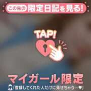 ヒメ日記 2026/03/07 20:31 投稿 ネム ラブコレクション