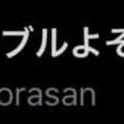 ヒメ日記 2026/03/04 19:40 投稿 よぞら エマーブル