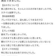 ヒメ日記 2026/02/26 18:19 投稿 梓【アズサ】 LOVEキタ兎我野店