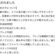 梓【アズサ】 嬉しいです🥰 LOVEキタ兎我野店