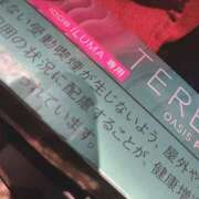 ヒメ日記 2026/02/27 15:02 投稿 みずき DOLCE