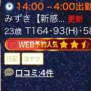ヒメ日記 2026/06/12 07:31 投稿 みずき DOLCE